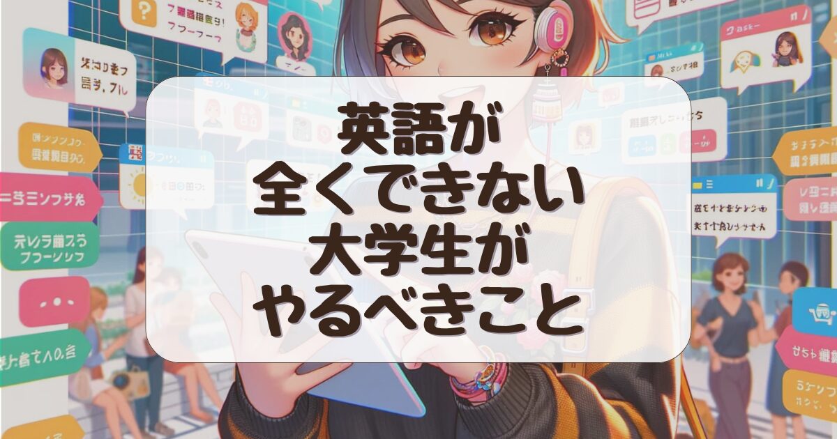 服に置いてけぼり 英語 ストア